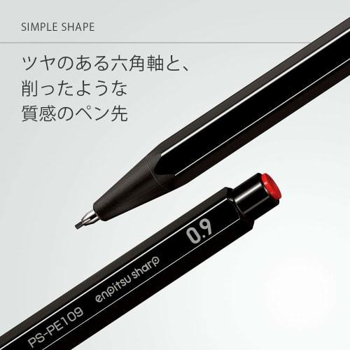 KOKUYO Mechanical Pencil Sharpening Comparison Set of 5 Black PS-PE DX5SET