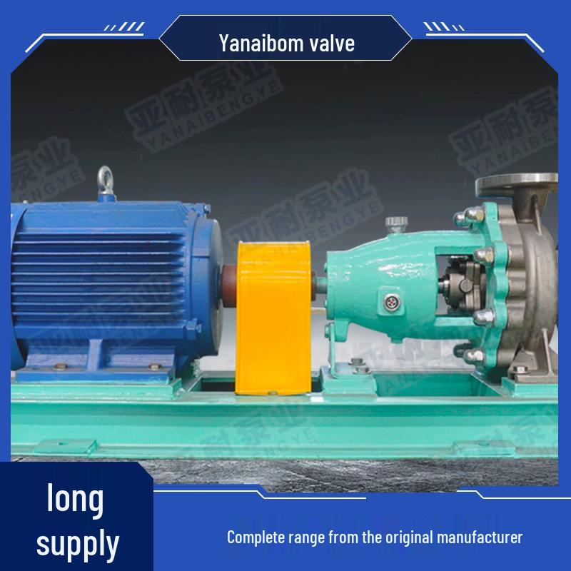 Yanaibom Self-Priming Stainless Steel Pump for High Viscosity and Corrosion-Resistant Applications