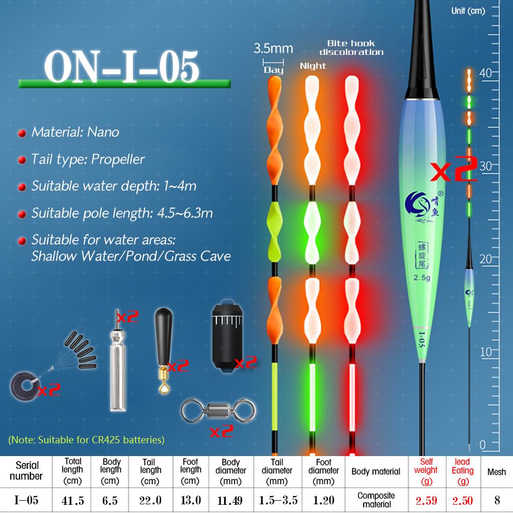 ONLYOU спиральный хвост, привлекательный индукционный электронный поплавок для рыбы, светящийся интеллектуальный поплавок, открытый водоем для озера, пруд, поплавок для подледной рыбалки 2/4 шт./компл.