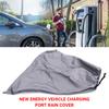 Защитная крышка для порта зарядки автомобиля, магнитное притяжение, водонепроницаемая, защита от пыли, снега, дождя и солнца