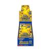Коллекционная коробка Pokemon TCG Расширение Sword & Shield 25-й Юбилей (Японский Ver.)