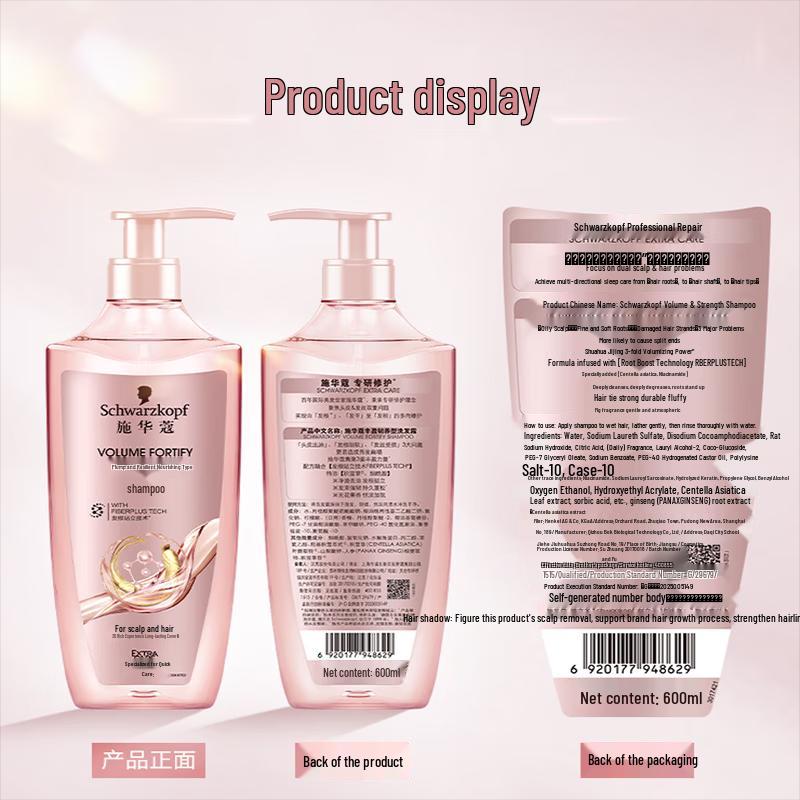 Schwarzkopf Volumizing & Repairing Shampoo 4-Pack