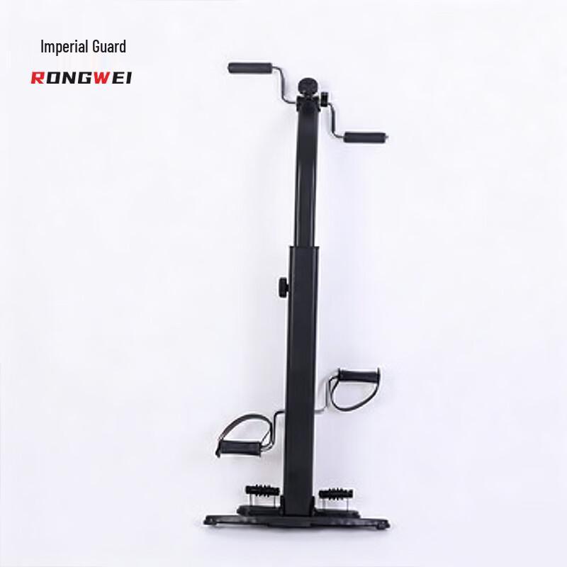 Rong Wei Mini Pedal Exerciser
