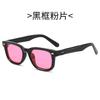 Trendy Square Sunglasses For Women & Men Minimalist Uv Protection Glasses With Rivets  Chic Style For Every Occasion