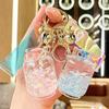 Luminous Acrylic Gas Tank Quicksand Keychain Pendant - Small Gift Decoration