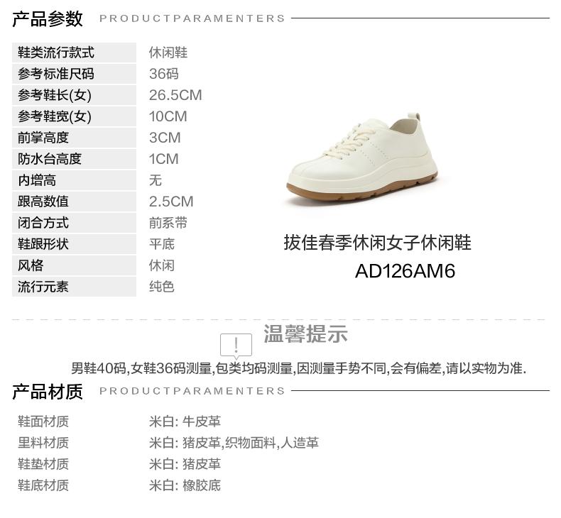 Bata Casual Shoes for Women