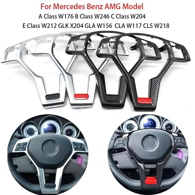 Car Steering Wheel Chrome Panel Cover Trim For Mercedes Benz AMG A B C E Class W176 W246 W204 W212 For GLK GLA CLA CLS