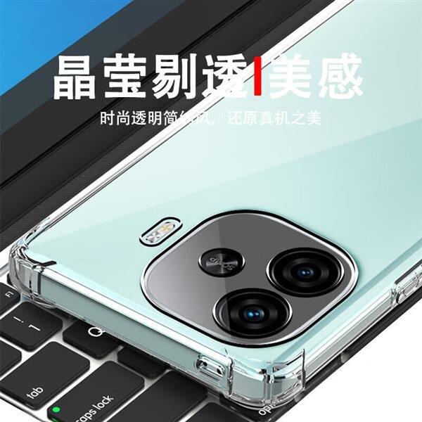 Прозрачный защитный чехол для vivo QOOZ9 Turbo
