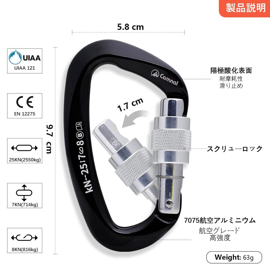 CAMNAL UIAA and CE Certified Professional Climbing 25KN Screw for and Workers Carabiner, Carabiner, (Approx. 2500kg) Capacity, Lock, D-Clamp,