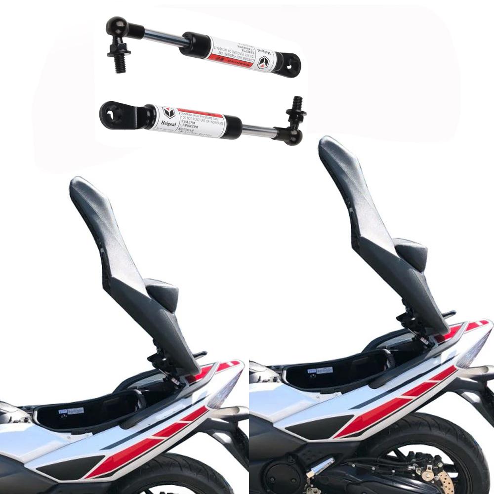 Стойки Рычаги Газовые Амортизаторы Гидравлические Стержни Для Yamaha TMAX530 TMAX 530 T-MAX 500 TMAX500 Аксессуары Амортизаторы Подъем Сиденья