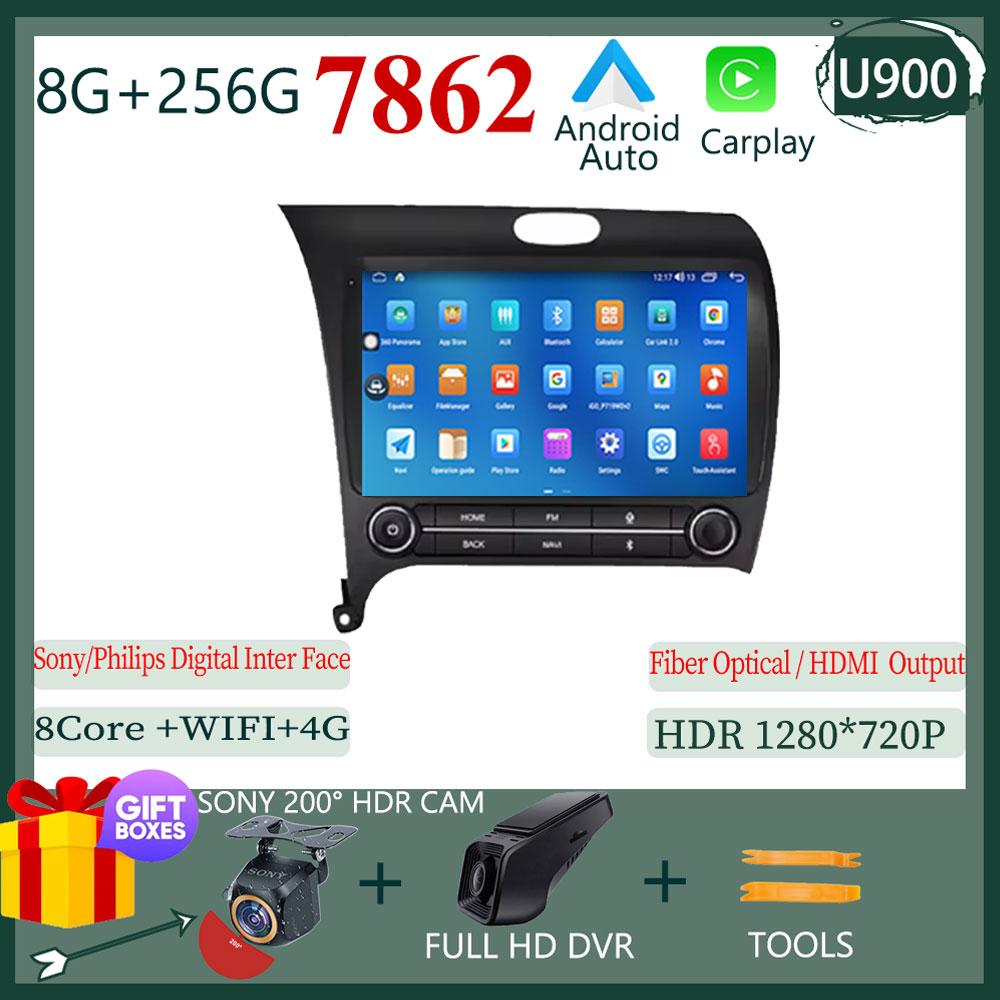 Автомобильное радио Carplay для Kia Cerato 3 K3 Forte 2013 - 2018 GPS-навигация Мультимедийный плеер Android Auto Stereo 5G Wifi No 2din DVD