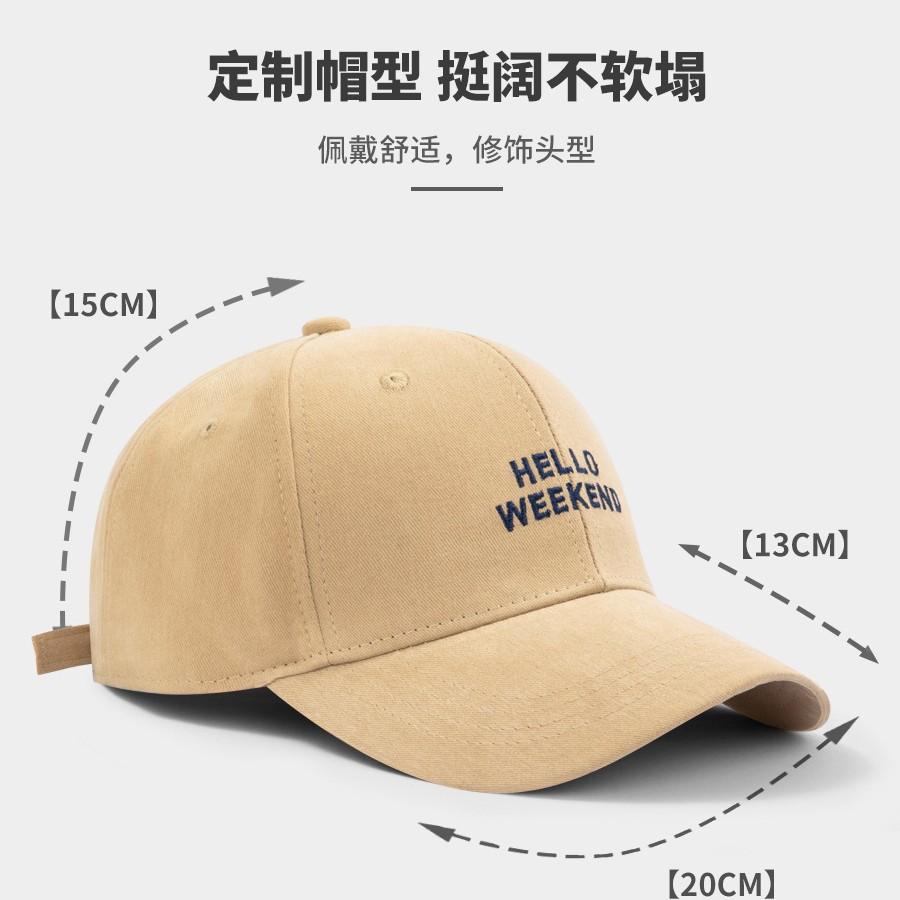 Korean version embroidered letter baseball cap for men and women, young couple student hard top cap, Japanese retro sun hat