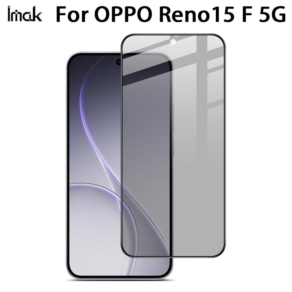 Для OPPO Reno 15 F 5G Global Стекло IMAK 3D Изогнутое Приватное Закаленное Стекло Пленка с Полным Покрытием Экрана