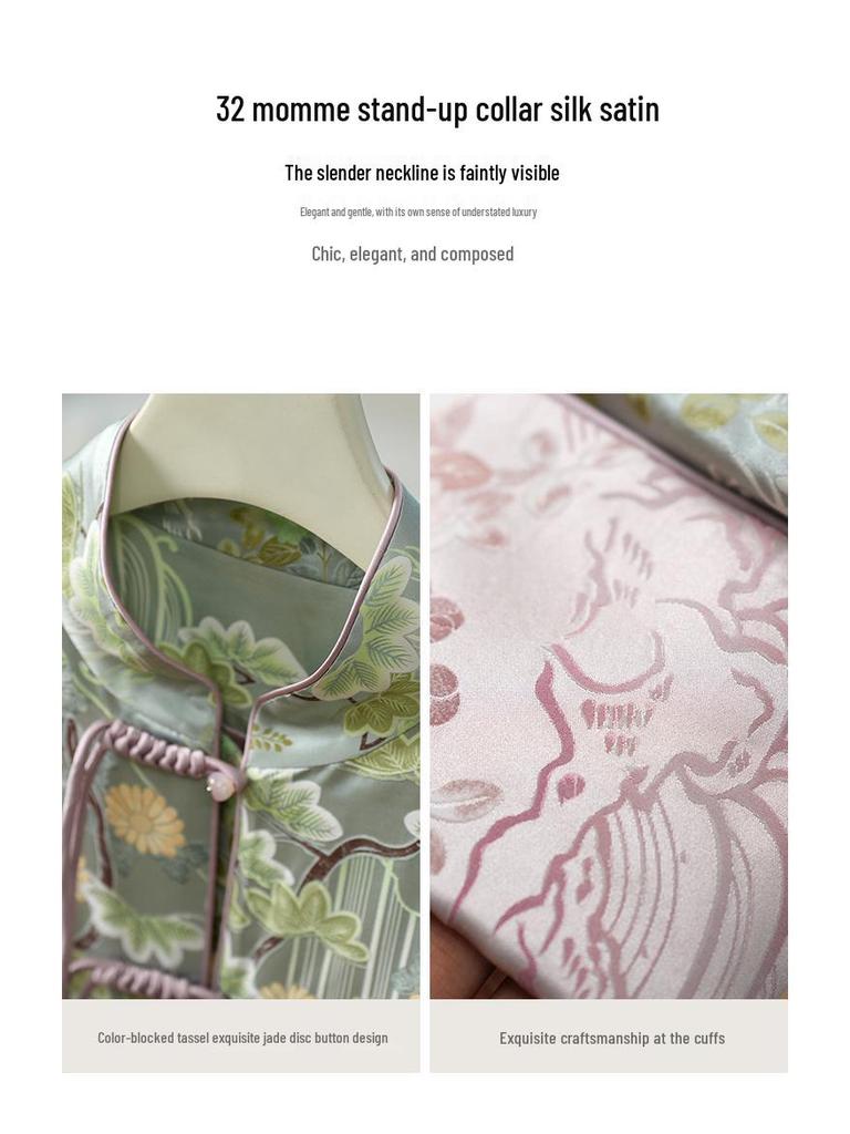 Место! Жакет из жаккардового шелка тутового шелкопряда плотностью 32 момми с застежкой на пуговицу-лягушку - стиль костюма тан