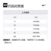 Nike Футболки Мужские Для Зала Красные Средние FZ8719-687