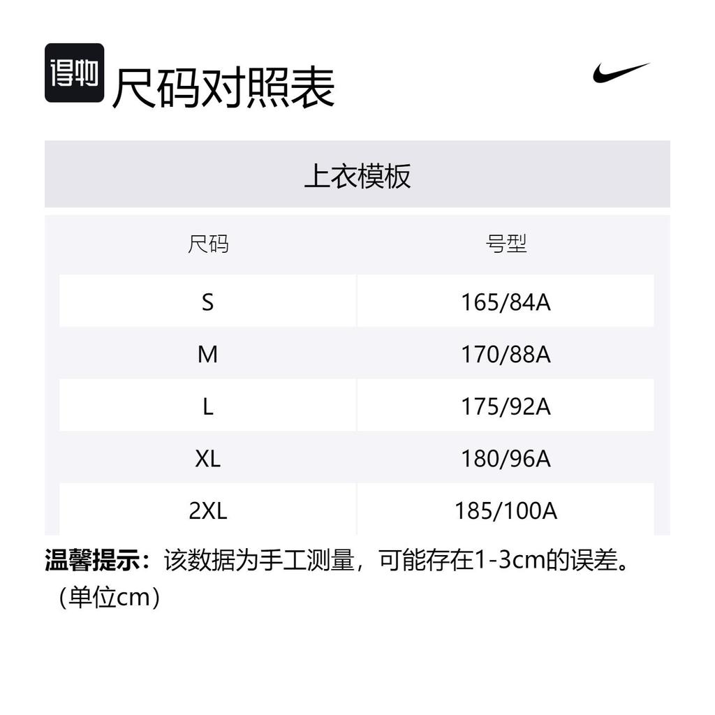 Nike Футболки Мужские Для Зала Красные Средние FZ8719-687