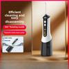 Электрический очиститель зубов Портативный ирригатор Ортодонтический специальный очиститель для чистки зубов и удаления зубного камня Домашний очиститель полости рта
