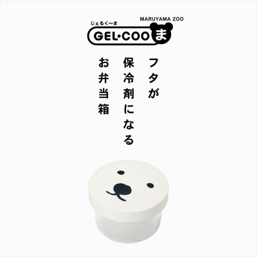 Miyoshi Seisakusho GEL-COO Cool Salad Case 0201-0025