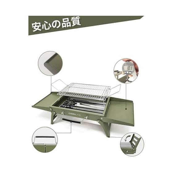 Charmline 35 x 22 см Портативная угольная BBQ печь, Складное компактное туристическое снаряжение для 1-3 человек, Идеально для сада, пляжа, пикника и использования на столе,