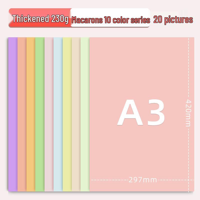 Цветной картон Yuanhao A3, 230 г для поделок в детском саду и начальной школе