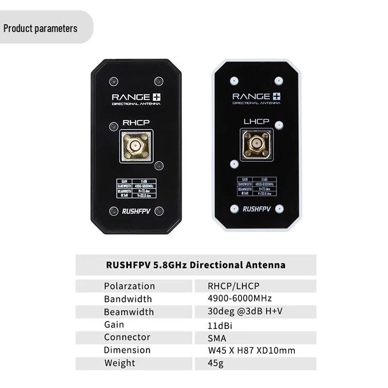 RUSHFPV RANGE PLUS 2X 5.8G FPV Antenna Set