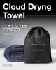 Сушильное полотенце 80 x 45 см Полотенце для сушки Cloud BU15 Супервпитывающее Extra Thick Плотная ткань Без окантовки Предотвращение царапин Ткань с петлями для отжима Мойка автомобиля