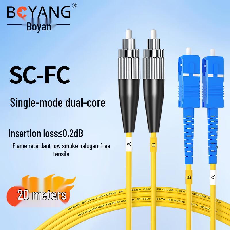 Boyang Telecom Grade Single Mode FC Fiber Optic Patch Cable