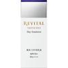 Revital Day Emulsion 40g (Quasi-drug) Morning Emulsion and Sunscreen In the Morning, After Applying Lotion, Take About the Size of a Large Pe