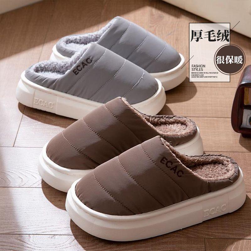 Водонепроницаемые хлопковые тапочки мужские новые осенне-зимние домашние тепло толстая подошва тапочки с ворсом наступать на дерьмовые волосы женские