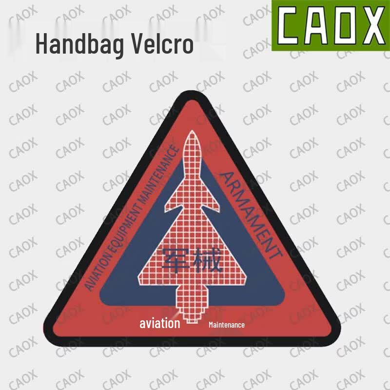 Сумки и нашивки для шлемов пилота CAOX
