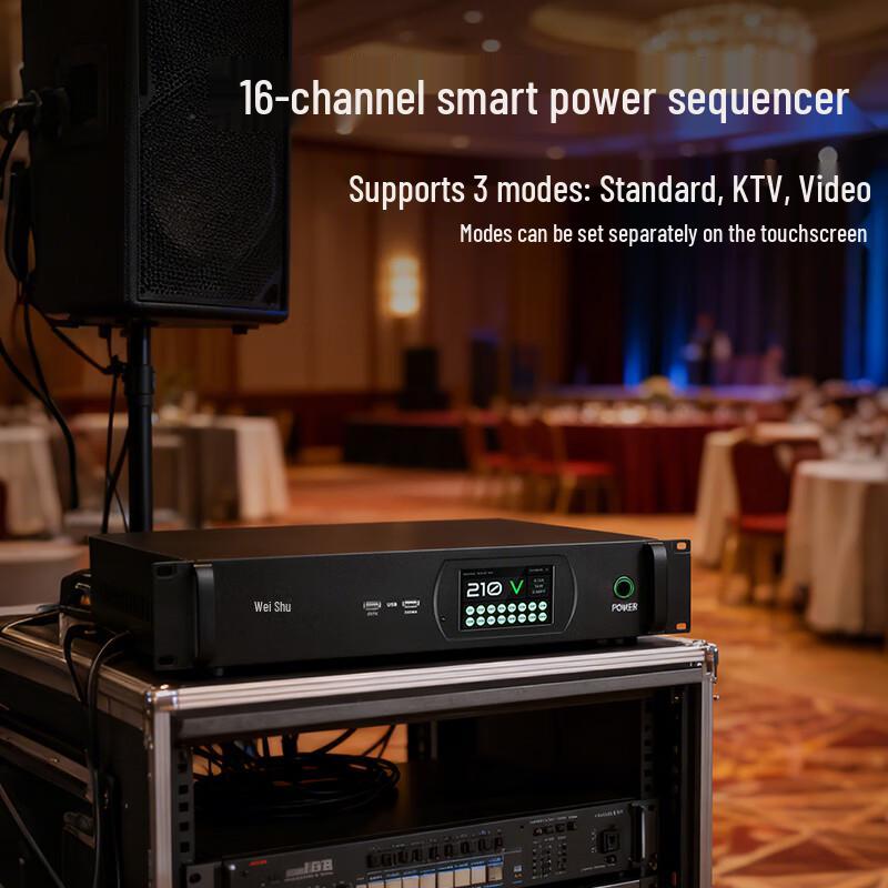 Weishu Intelligent Power Sequencer for Conference Systems (CN version)