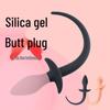 Черный Силиконовый Анальный Плаг Хвост Собаки - Игрушка для Дрессировки Собаки-Раба