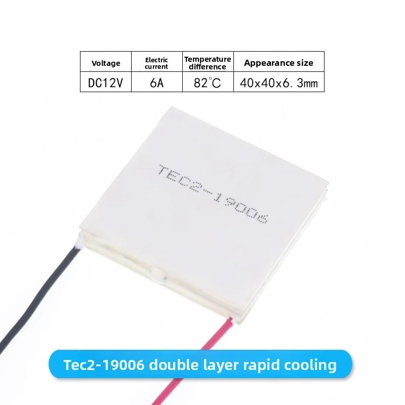 TEC1-12702-12703-12705-TEC112706-12708-12705-12703 Термоэлектрический охладитель Пельтье 40*40 мм 12 В Новый полупроводниковый холодильник