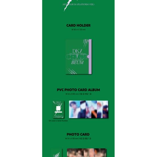 ДКЗ - ПОГОЙКА, ЭПИЗОД 3. БЕУМ (7-й сингл) Платформа