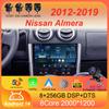 Автомобильное радио Android 14 Carplay WIFI+4G для Nissan Almera 2012-2019 Навигация Мультимедиа Видеоплеер Стерео Нет 2Din DVD Головное Устройство