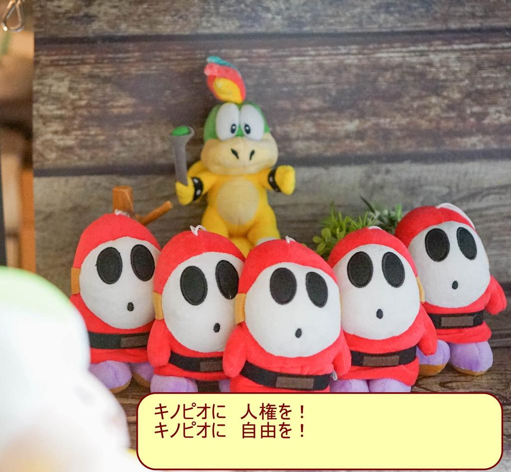 Плюшевая игрушка Remy Koopaling Ball Mario Luigi Hugging Подушка Подушка Boss Koopaling Seven Small Small SM 20 см Включен подарочный пакет Внутренний [Ограничено 3 шт.