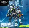 Hip Hop Street Function Samurai Into High Difficulty Assembly Building Block Toy Tide Play National Style Model Ornament
