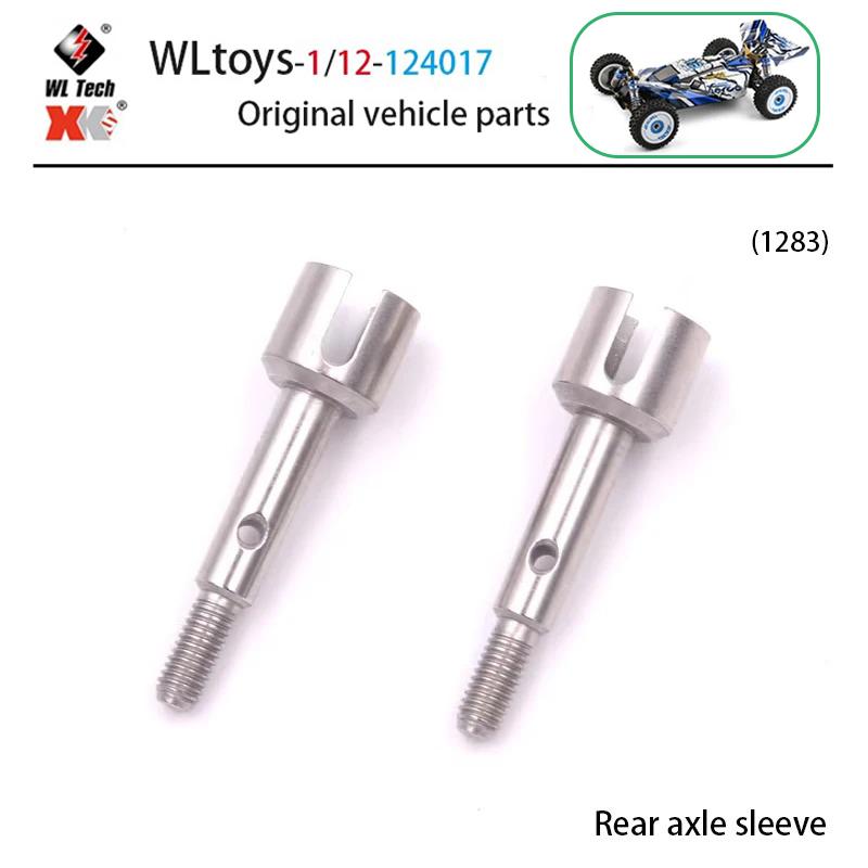 1/12 WLtoys 124017 RC Car Parts Front Rear Tie Rod Central Drive Shaft Assembly with Screw Set Bearing Motor Gear Differential