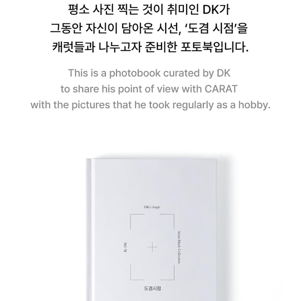 Seventeen By SVT [DK] DKs Angle Photo Book