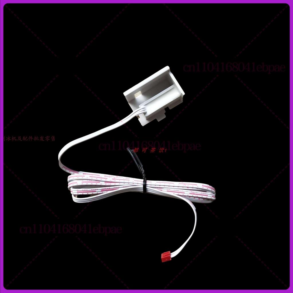 Ice Making Machine Accessories 3 Wires Ice Drop Sensor Reset Switch Ice Full Switch Door Magnetic Switch