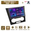 Автомобильное радио Android для Chevrolet Epica 1 2006 - 2012 Мультимедийный проигрыватель Головное устройство Стерео GPS Навигация BT WIFI 1+16 ГБ