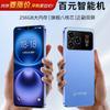 Gionee i15 Pro Двухэкранный 4G Android-смартфон (Китайская версия)