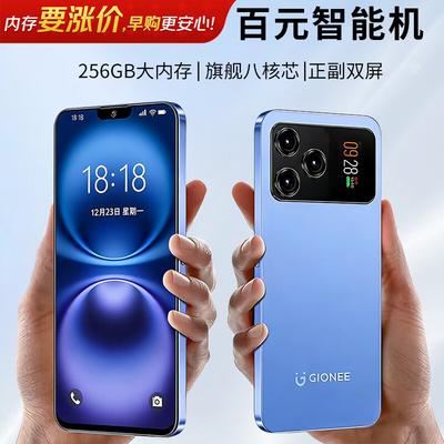 Gionee i15 Pro Двухэкранный 4G Android-смартфон (Китайская версия)