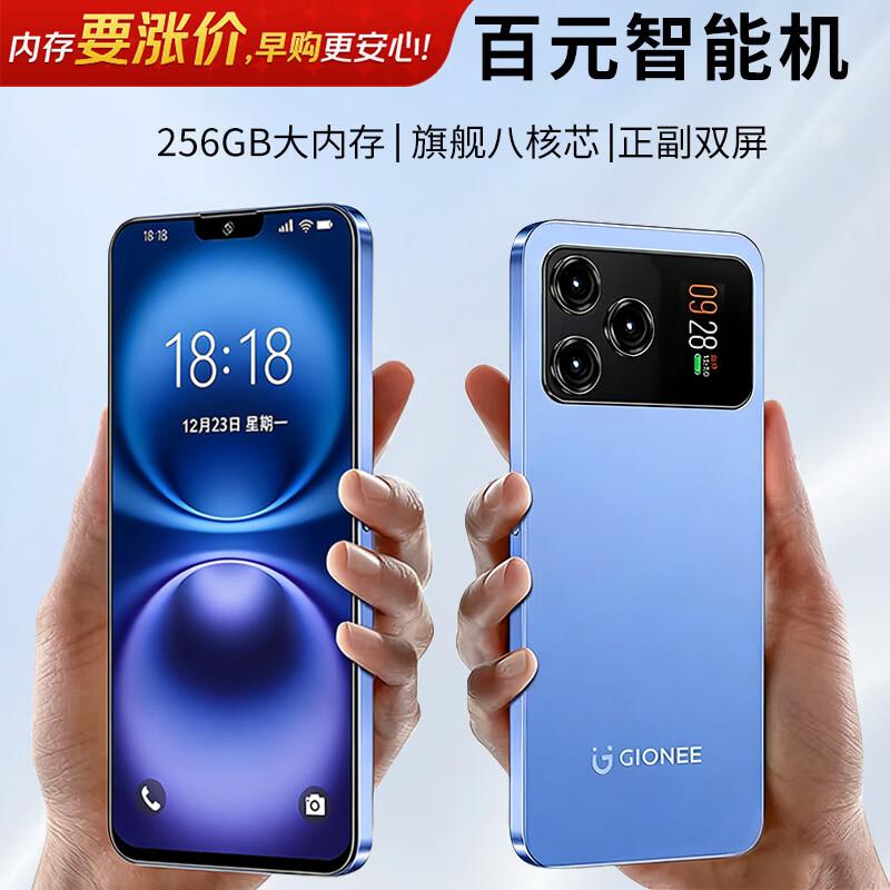 Gionee i15 Pro Двухэкранный 4G Android-смартфон (Китайская версия)