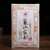 250g Yunnan Puerh Raw Tea Mengku Golden Leaf Pu'er Brick Tea Spring Pu-erh Tea