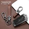 Dongfeng Tianlong Flagship GX King's Metal Key Case Keychain for Men
