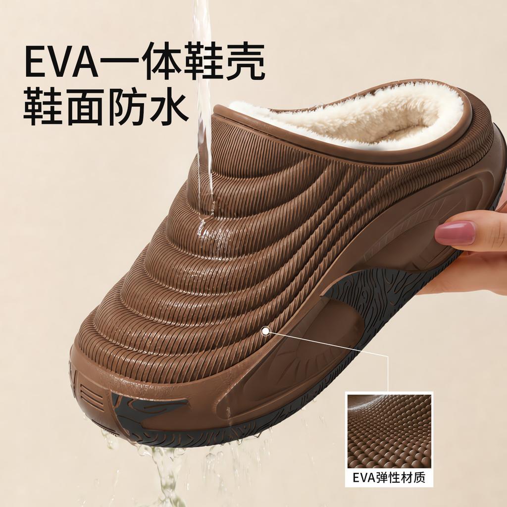 Trendy cotton slippers men's new winter fashion outer wear bag heel warm velvet thickened waterproof and non-slip couple cotton shoes
