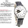 ORIENT STAR Automatic Watch Classic Mechanical Made In Japan 2 Years Domestic Warranty Open Heart White Silver [Orient Star] Semi-skeleton