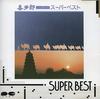 CD KITARO - Silk Road Super Best D32P6026 PONY 1986 Japan Japanese Pop/Rock Used