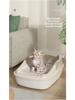 Extra Large Semi-Enclosed Anti-Splash Cat Litter Box